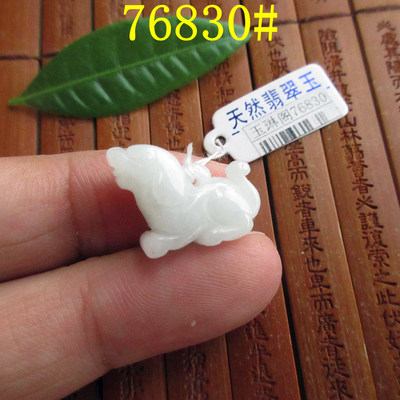 保真立体款生肖狗小吊坠76830缅甸玉天然A货翡翠玉实物拍图玉琳阁
