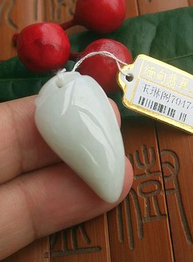 70474玉琳阁翡翠 实物拍图 缅甸玉天然A货翡翠玉小寿桃小寿子吊坠