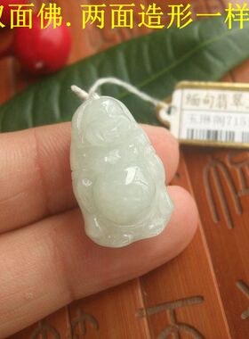 71516缅甸天然A货翡翠玉双面一样款立体厚装玉佛小吊坠实拍送证书