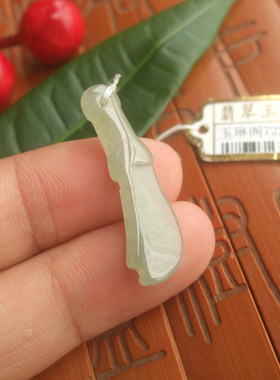 72265实物拍图缅甸玉天然A货翡翠玉小关刀刀小玉刀吊坠玉琳阁
