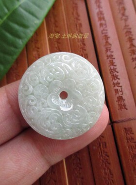 保真梅花金钱精雕平安扣吊坠21423缅甸玉天然A货翡翠玉实拍图N52