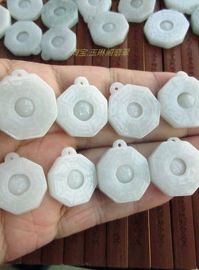 抽像款可转动八卦小吊坠21169-1缅甸玉天然A货翡翠玉实物拍图N39