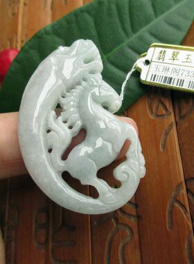 保真龙马精神吊坠73375缅甸玉天然A货翡翠玉实物拍图送学生创业礼