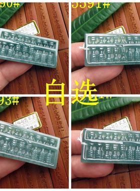 保真可选款算盘造型大吊坠牌D75590实物拍图危料天然A货翡翠玉