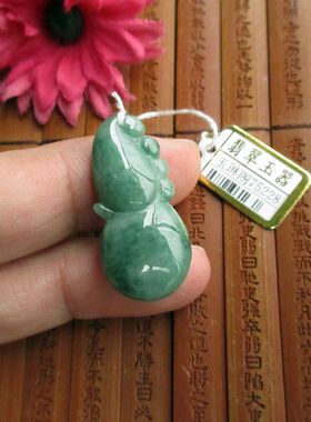 保真豆绿色小葫芦小吊坠75228实物拍图缅甸玉天然A货翡翠玉福