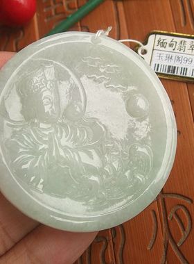 99135玉琳阁翡翠实拍图缅甸玉天然A货翡翠玉海神天后妈祖娘娘吊坠