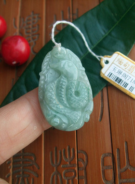71823包真假一赔三 缅甸玉天然A货翡翠玉生肖蛇小吊坠牌 实物拍图