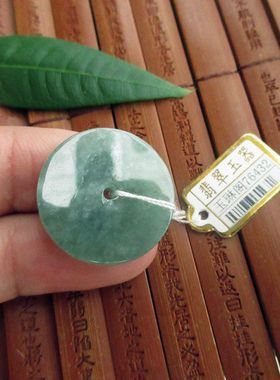 保真24mm实拍图浅绿平安扣吊坠76432缅甸玉纯天然A货翡翠玉怀古