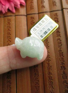 小龟迷你款乌龟小吊坠76280玉琳阁实物拍图缅甸玉天然A货翡翠玉