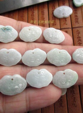 保真抽像款平安小吊坠如意锁形21806缅甸玉天然A货翡翠玉实拍H28