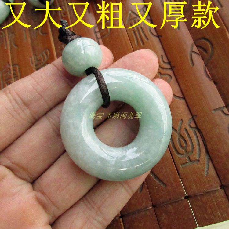 保真超大个厚装款大玉环大吊坠21420缅甸玉天然A货翡翠玉实拍玩件