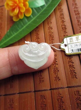 保真 元宝如意锁小吊坠74710实物拍图缅甸玉天然A货翡翠玉锁型坠