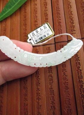 精工款双龙弯条玉横锁骨玉74649天然A货缅甸玉翡翠玉汉服饰品实拍