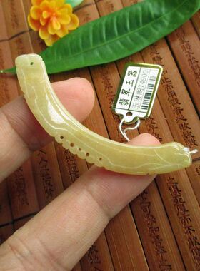 带黄翡翠款双龙弯条玉横锁骨玉74900手牌缅甸玉天然A货翡翠玉实拍