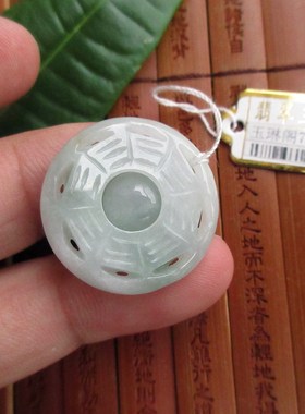保真25mm双面大个八卦吊坠牌75426实物拍图缅甸玉天然A货翡翠