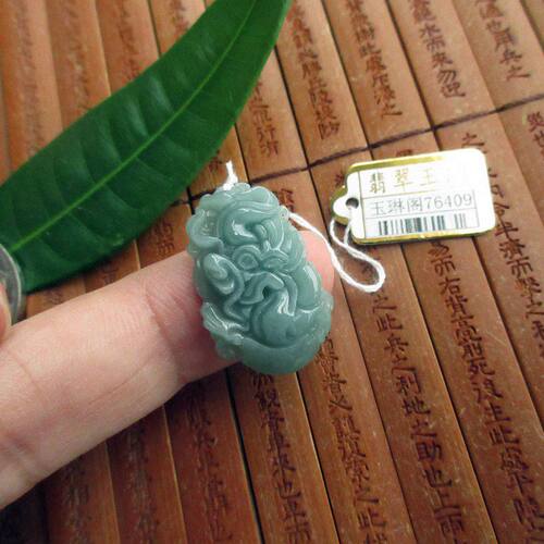 保真 儿童款生肖龙小吊坠 实物拍图76409蓝水危料天然A货翡翠玉