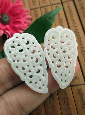 保真通花雕工树叶一对吊坠金枝玉叶21448-1缅甸玉天然A货翡H28