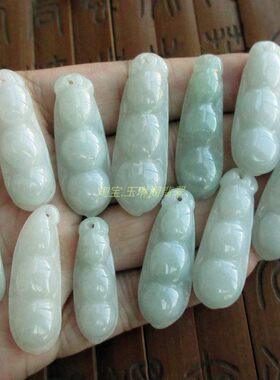 双面款四季豆福豆富贵天然翡翠玉