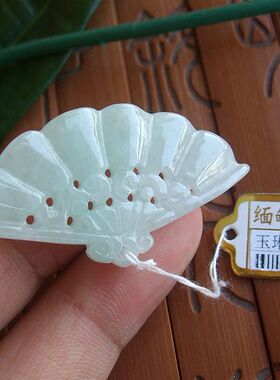 99403玉琳阁翡翠实物拍图缅甸玉天然A货翡翠玉扇子双面款玉扇吊坠