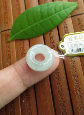 保真15.3/6.2mm大孔玉环玉扣跑环缅甸玉天然A货翡翠玉76371(微瑕)