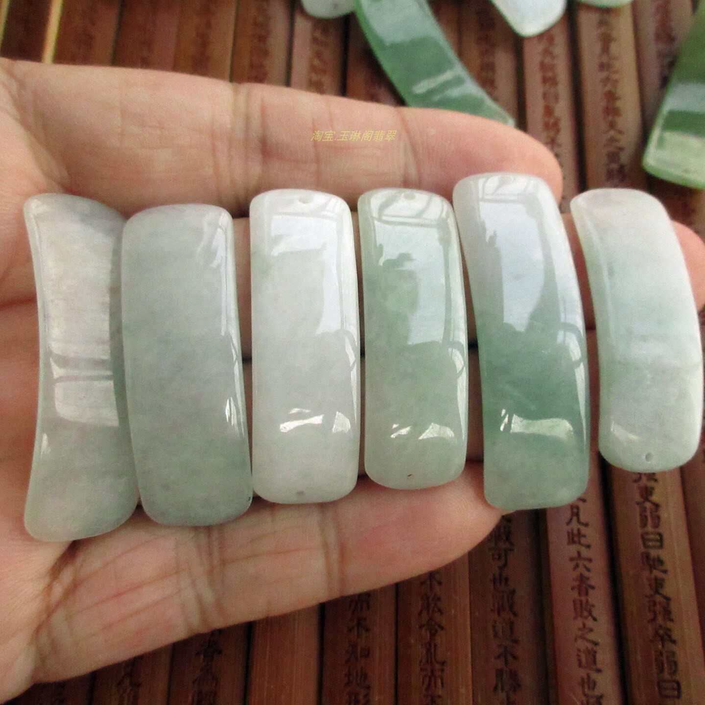特价处理薄片片款无事牌手牌小手链21857缅甸玉天然A货翡翠玉实拍