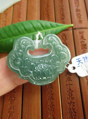 保真平安锁如意莲花锁吊坠牌子危料天然A货翡翠玉76691长命锁