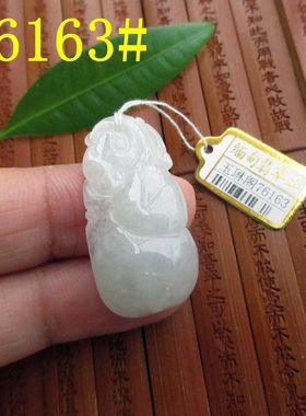 手链用双孔小葫芦小吊坠拱形款76162/3实拍图缅甸玉天然A货翡翠