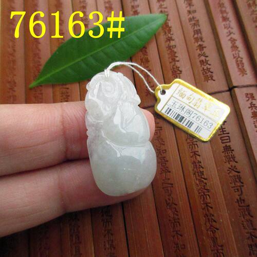 手链用双孔小葫芦小吊坠拱形款76162/3实拍图缅甸玉天然A货翡翠