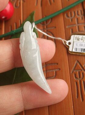 70409玉琳阁翡翠 实物拍图 缅甸玉天然A货翡翠玉龙牙小吊坠