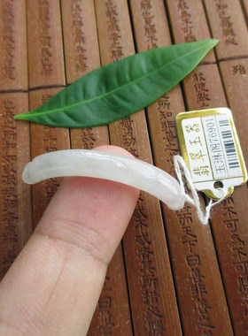 保真细手腕用冰水小弯条小手链手牌76901缅甸玉天然A货翡翠玉实拍