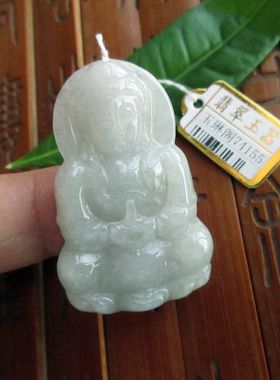 保真44MM精工冰水玉观音吊坠39MM实物拍图74155缅甸玉天然纯A货翡