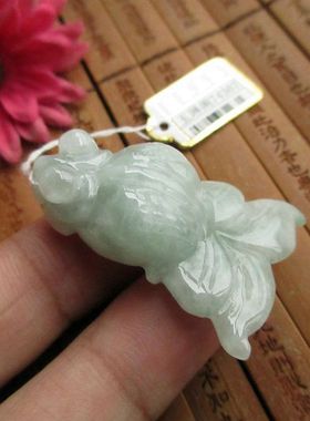 保真大金鱼儿大吊坠74367缅甸玉天然A货翡翠玉连年有余实物拍图