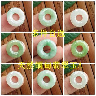 保真自选17 大孔玉环玉扣跑环D114缅甸天然A货翡翠玉N40 19mm薄款
