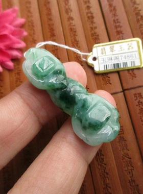飘绿双头花朵玉如意吊坠74861实物拍图缅甸玉纯天然A货翡翠玉琳阁