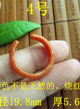 保真火烧红开口戒指19.8mm实物拍图D76370翡翠玉天然缅甸玉