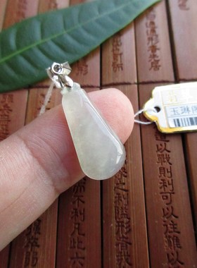 保真小福瓜小吊坠玉琳阁翡翠75782实物拍图缅甸玉天然A货翡翠