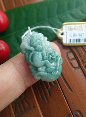 71347假一赔三缅甸玉天然A货翡翠玉 儿童款生肖猴小吊坠 实物拍图