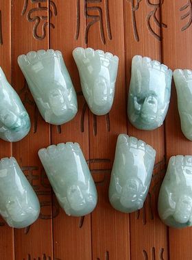 21083批 玉琳阁翡翠 缅甸玉 天然A货翡翠玉 玉脚脚Y知足常乐吊坠