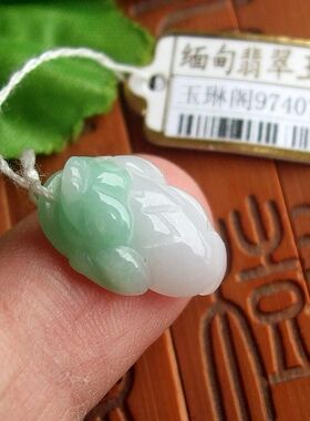 97407玉琳阁实拍图缅甸天然A货翡翠玉迷你款三脚金蟾小吊坠送证书