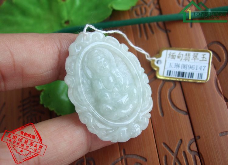 天然a货翡翠吊坠玉观音送证书