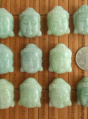 20767玉琳阁 批 缅甸玉天然纯A货翡翠玉 大日如来佛头吊坠送证