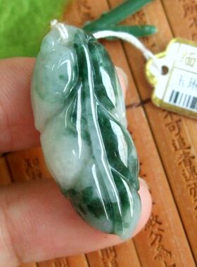 92317玉琳阁实物拍缅甸玉天然A货翡翠金枝玉叶树叶叶子吊坠送证书