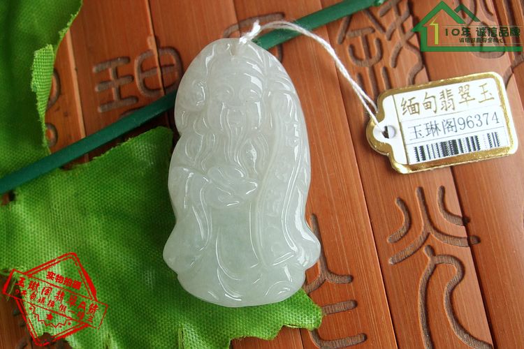 缅甸天然a货财神爷翡翠玉送证书
