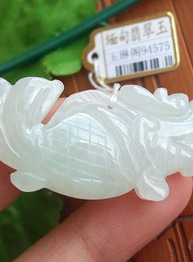 天然A货翡翠玉龙头鱼吊坠送证书94575玉琳阁翡翠 实物拍图缅甸玉