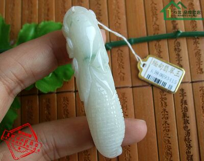 天然a货多子多福缅甸玉送证书