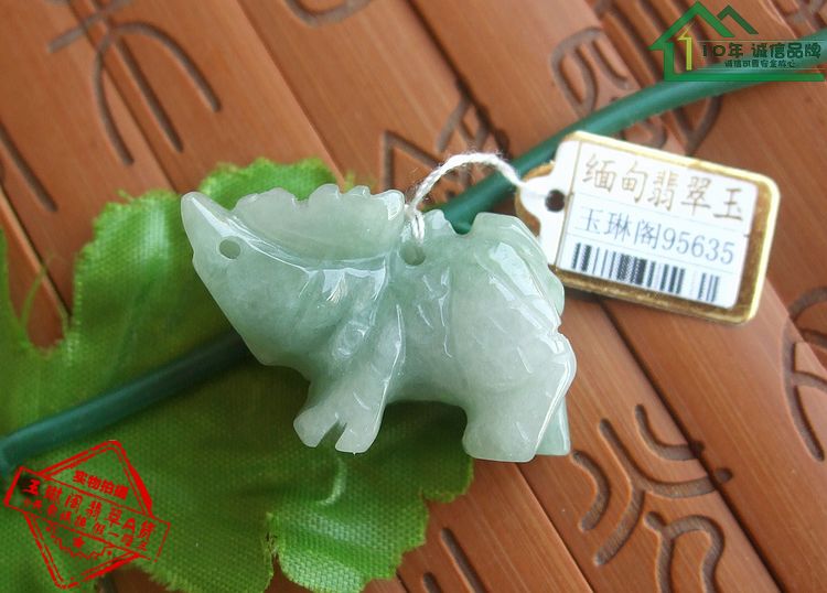 天然a货吊坠证书缅甸玉