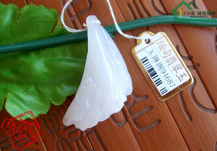 天然a货白菜缅甸玉送证书