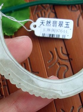 97644玉琳阁实物拍图缅甸玉天然A货翡翠玉双龙弯条锁骨玉手牌玉璜