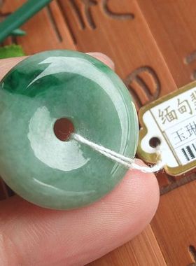 94161玉琳阁 实物拍图 缅甸玉天然A货翡翠玉 小平安扣吊坠 24MM