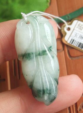 94091玉琳阁 实物拍 缅甸玉天然A货翡翠飘花叶子树叶吊坠金枝玉叶
